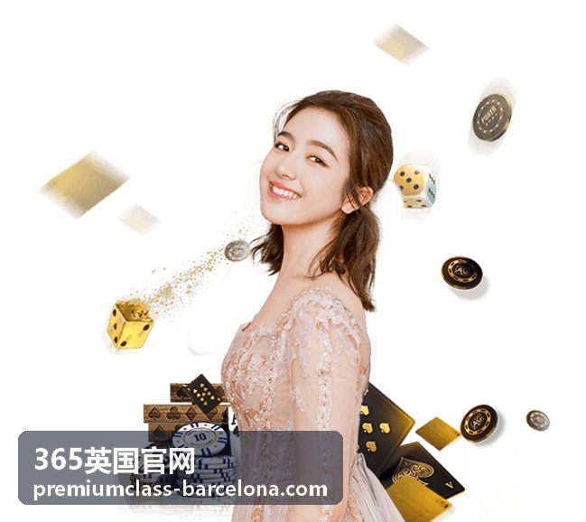 365英国官网数据查看与导出任务列表
